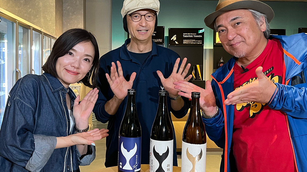 竹内藍の土佐酒日記 -酒蔵探訪- ④酔鯨酒造編:土佐酒の魅力をアイディアで広める